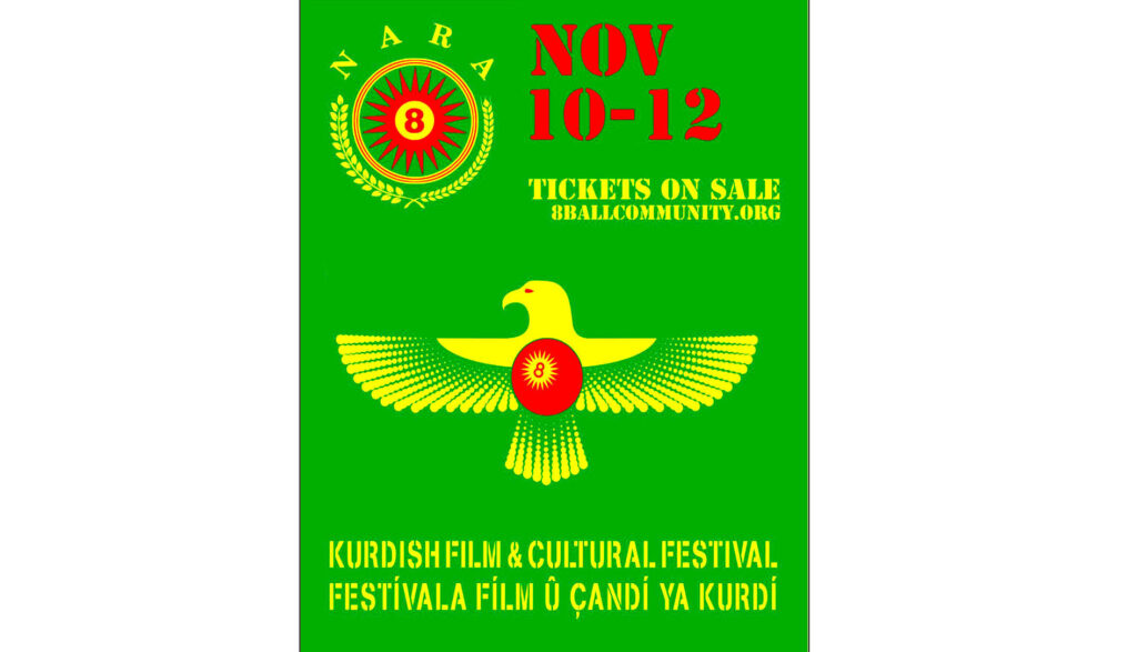 NY Kurdish Film Festival, 1st edition