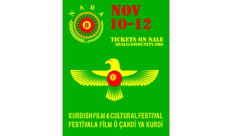 NY Kurdish Film Festival, 1st edition