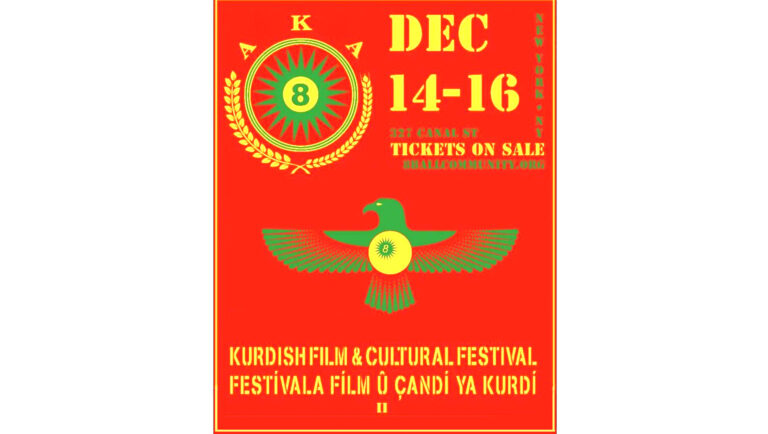 NY Kurdish Film Festival, 2nd edition