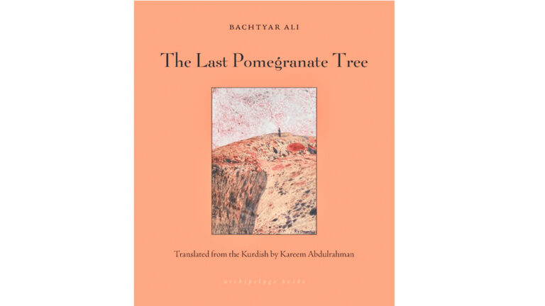 The Last Pomegranate Tree