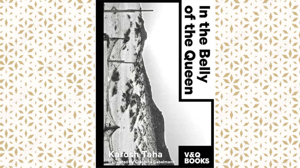 In the Belly of the Queen