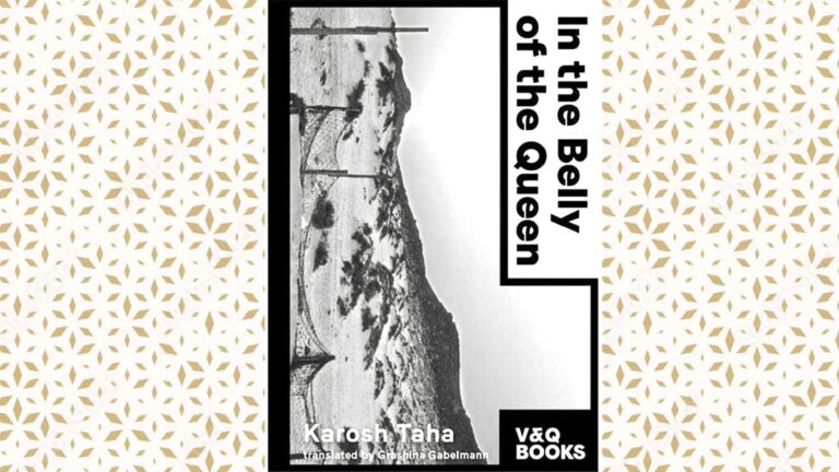 In the Belly of the Queen