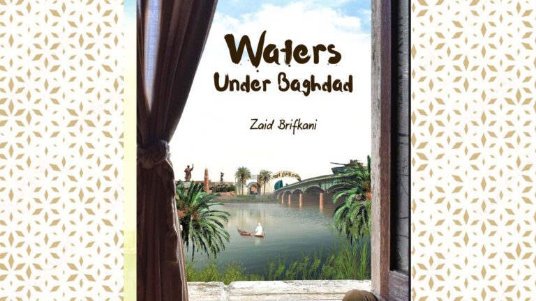 Waters Under Baghdad
