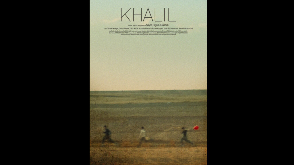 Khalil poster