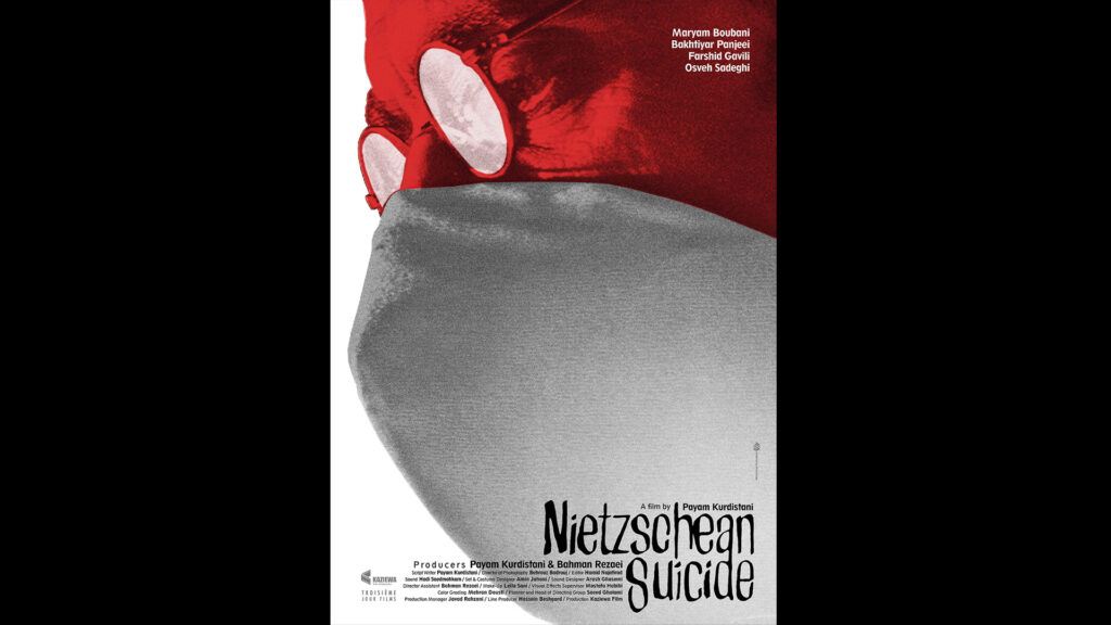 Nietzschean Suicide poster