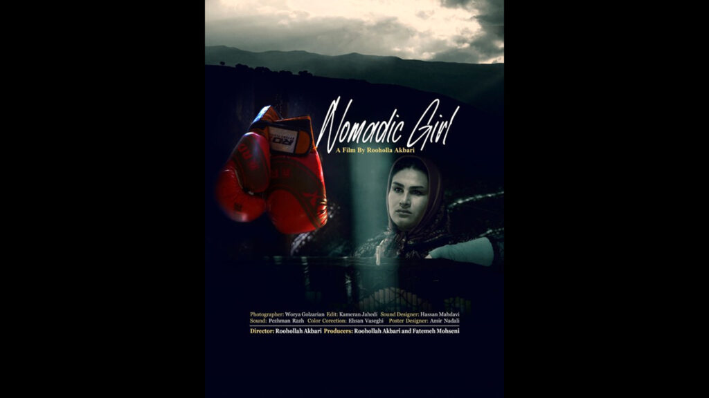 Nomad Girl poster