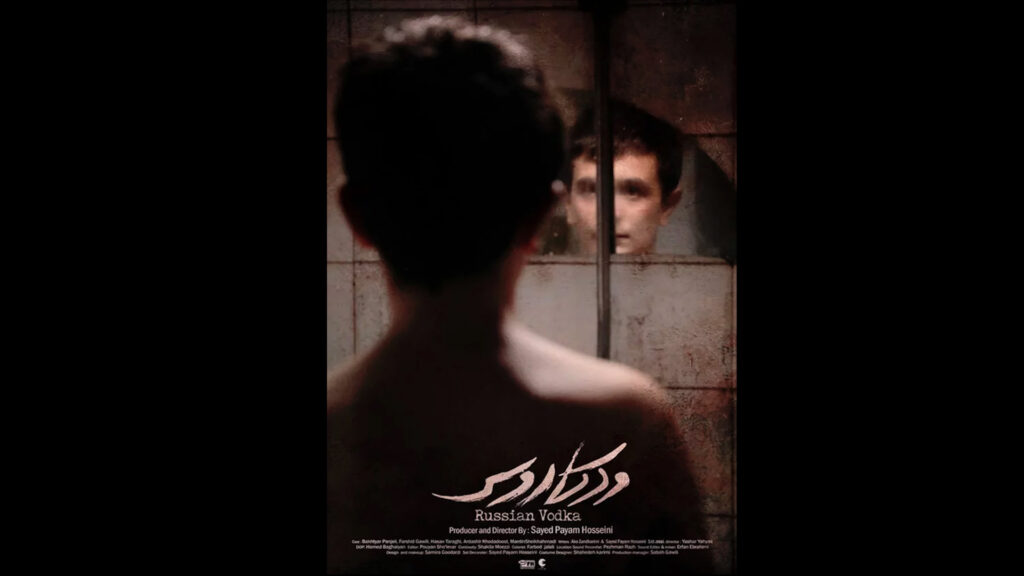 Russian Vodka poster