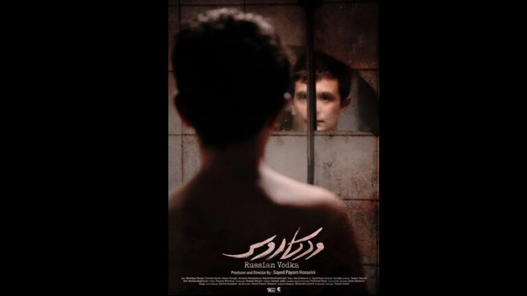 Russian Vodka poster