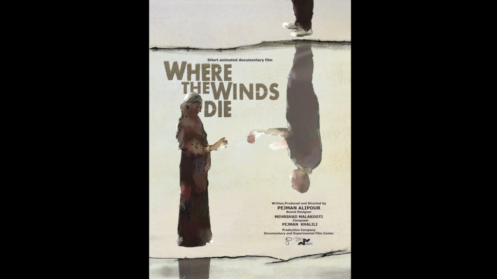 Where the Winds Die poster