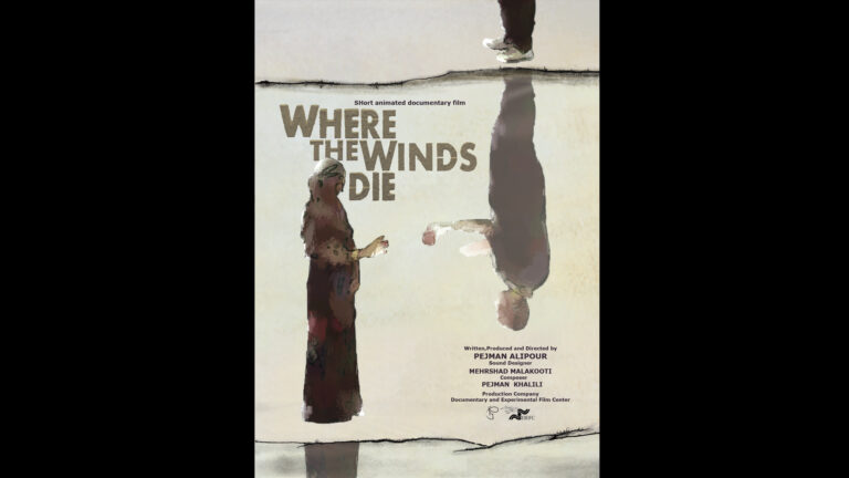 Where the Winds Die poster